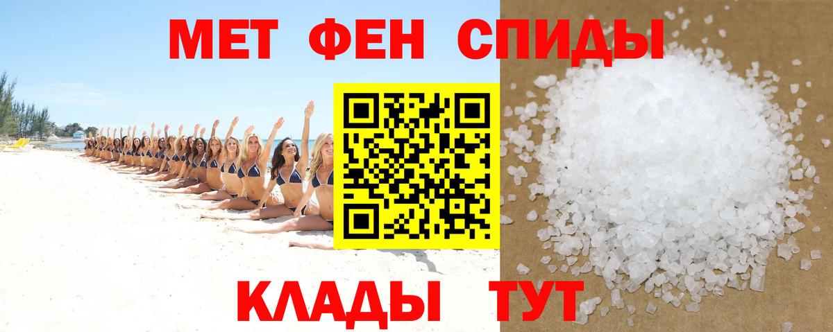 Amphetamine  АМФ 98%  АМФ  Сергиев Посад  Вход с VPN 