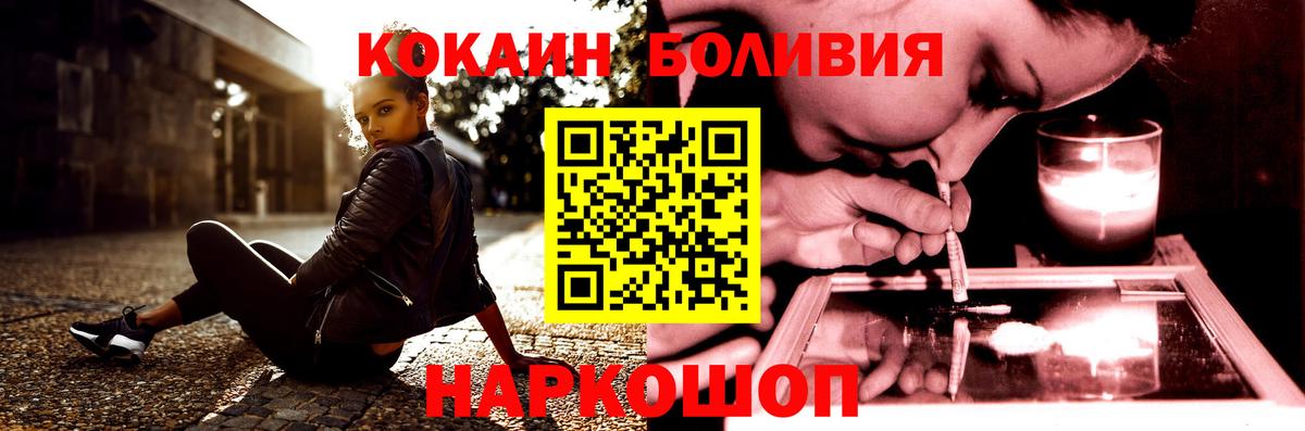 COCAIN Columbia Сергиев Посад