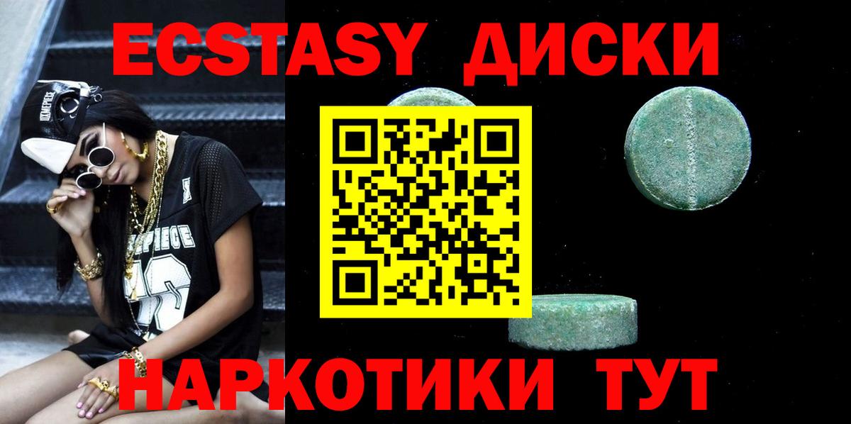Сергиев Посад  Ecstasy таблы  Экстази louis Vuitton  как найти   Вход с VPN 