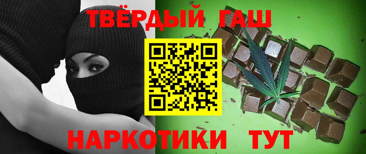 ГАШИШ VHQ  Вход с VPN  Сергиев Посад 