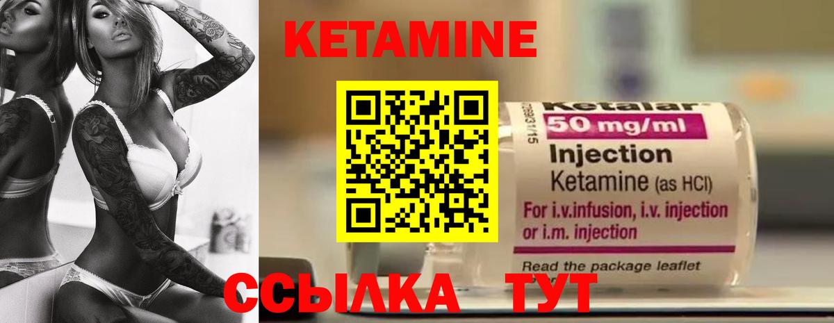 hydra зеркало  КЕТАМИН VHQ  Вход с VPN  Сергиев Посад  Кетамин ketamine 