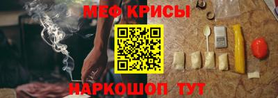 мефедрон VHQ Бузулук