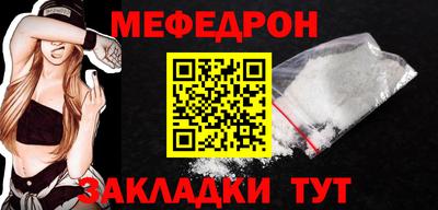 мефедрон VHQ Бузулук