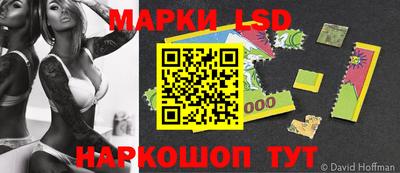 бутик Будённовск