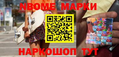 бутик Будённовск