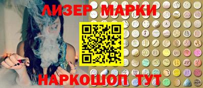бутик Будённовск