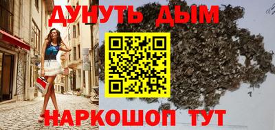 бутик Будённовск