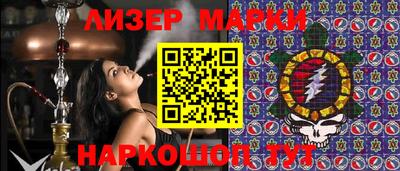 мефедрон VHQ Бузулук