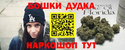 бутик Будённовск