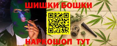 бутик Будённовск
