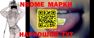 бутик Будённовск