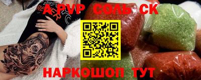 мяу мяу мука Бугуруслан