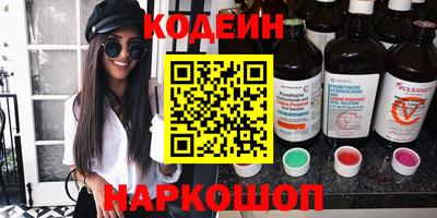 бутик Будённовск