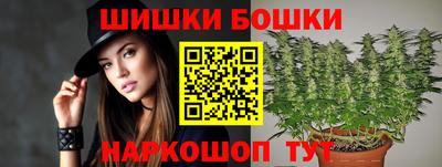 бутик Будённовск