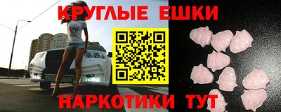 мяу мяу мука Бугуруслан