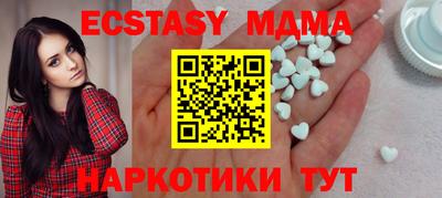 мяу мяу мука Бугуруслан