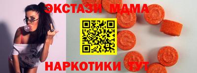 бутик Будённовск