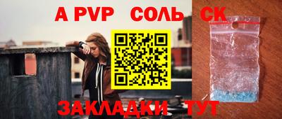 мяу мяу мука Бугуруслан