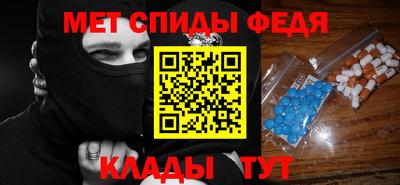 мефедрон VHQ Бузулук