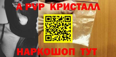 мяу мяу мука Бугуруслан