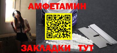 мефедрон VHQ Бузулук