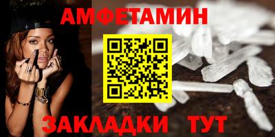 мяу мяу мука Бугуруслан