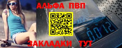 мяу мяу мука Бугуруслан