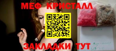 мяу мяу мука Бугуруслан