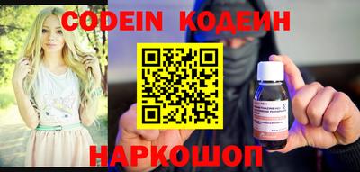 мяу мяу мука Бугуруслан