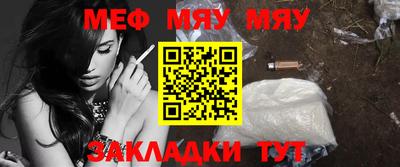 мефедрон VHQ Бузулук