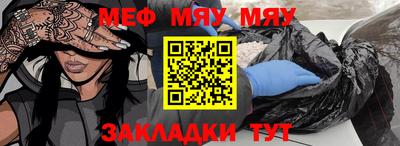 мефедрон VHQ Бузулук