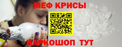 мяу мяу мука Бугуруслан