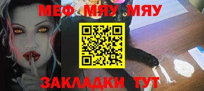 мефедрон VHQ Бузулук