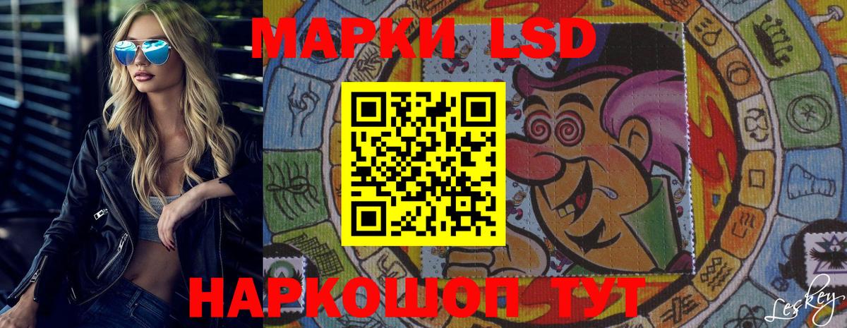 Сергиев Посад  ЛСД экстази кислота  Вход с VPN  Лсд 25 экстази ecstasy 