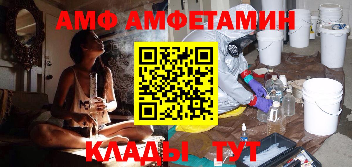 Метамфетамин Methamphetamine  Вход с VPN  Метамфетамин Methamphetamine  Сергиев Посад 