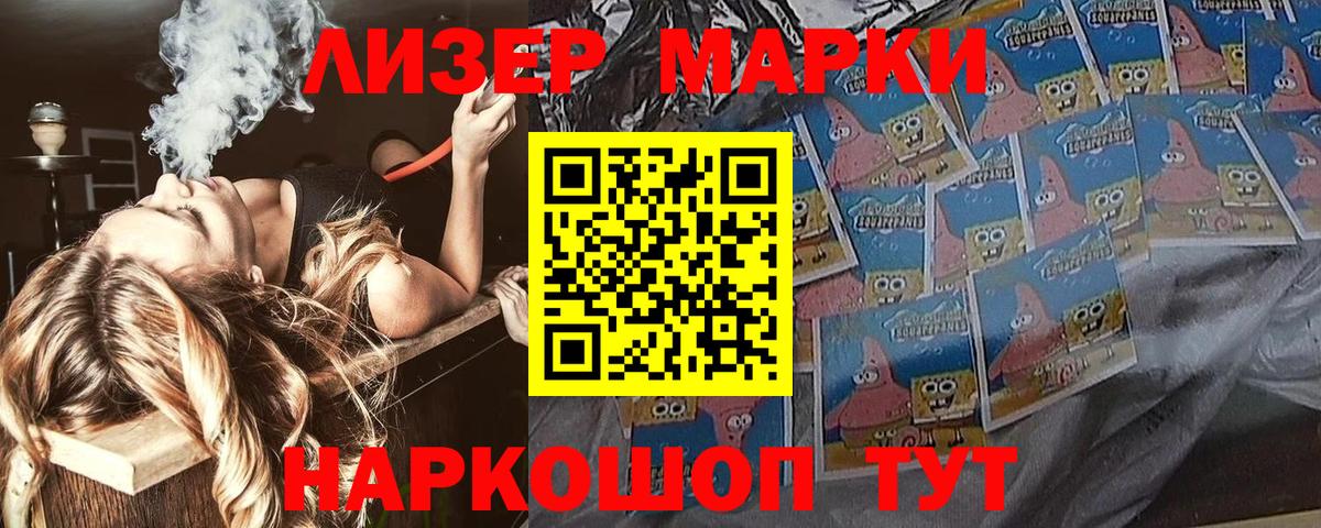 Марки N-bome  Вход с VPN  Сергиев Посад  Марки NBOMe 1,5мг 