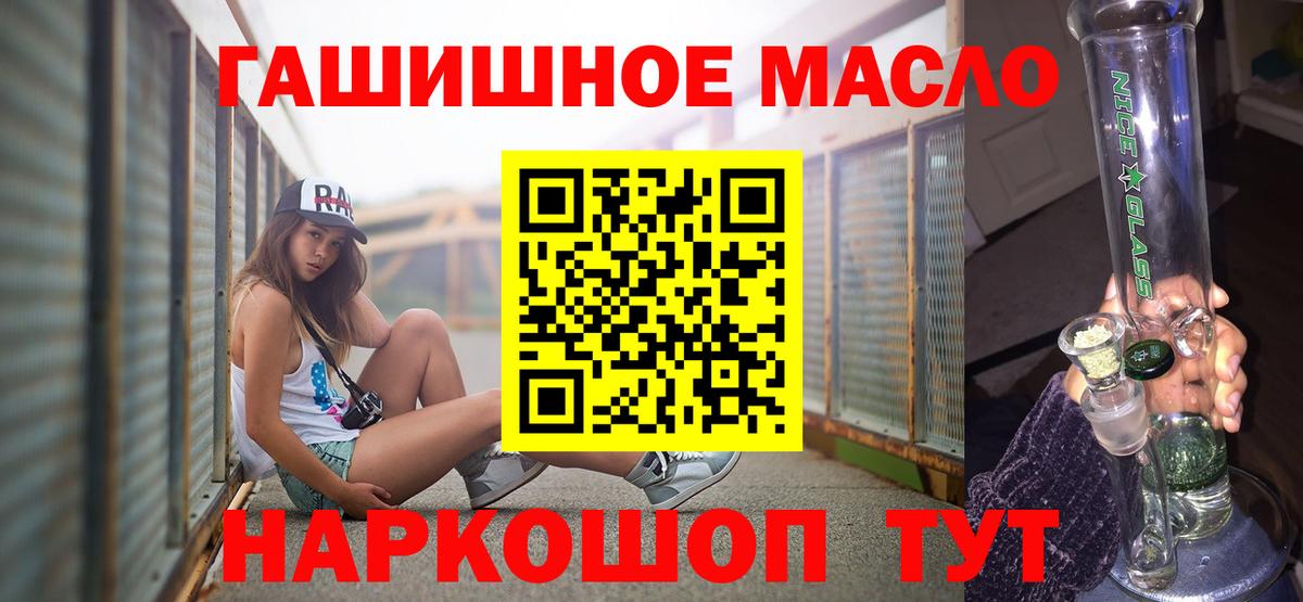 ТГК вейп  Дистиллят ТГК жижа  Сергиев Посад  Вход с VPN 