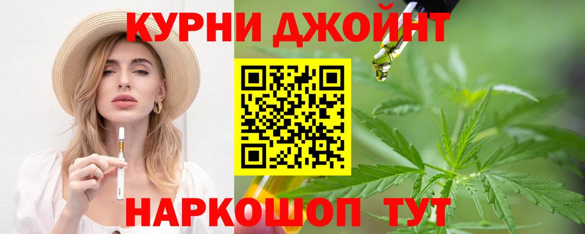 Канабис тримм  Шишки марихуана OG Kush  Сергиев Посад  Канабис семена  Вход с VPN  Марихуана Bruce Banner 