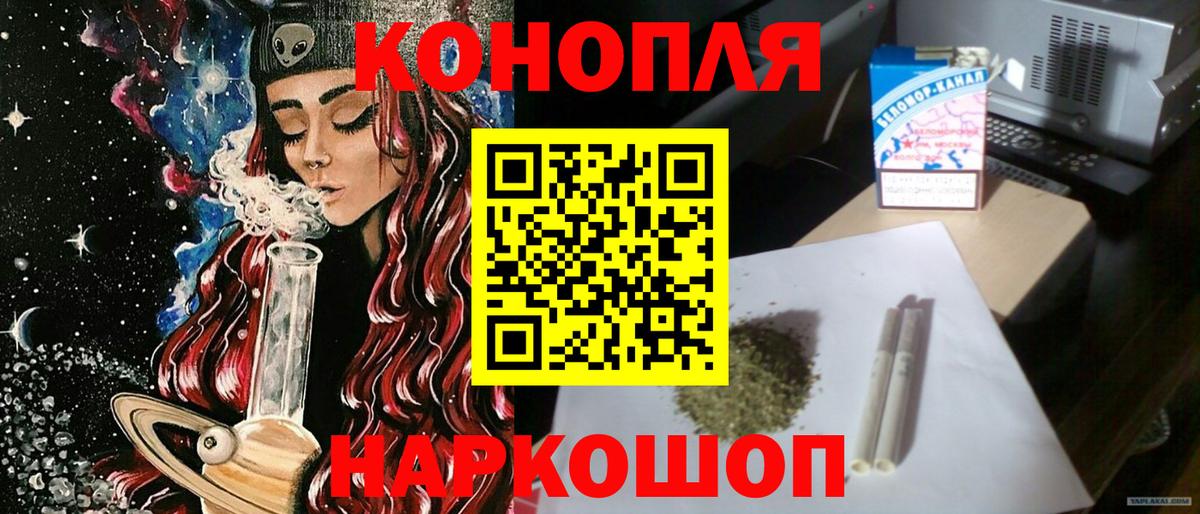 Каннабис сатива Сергиев Посад